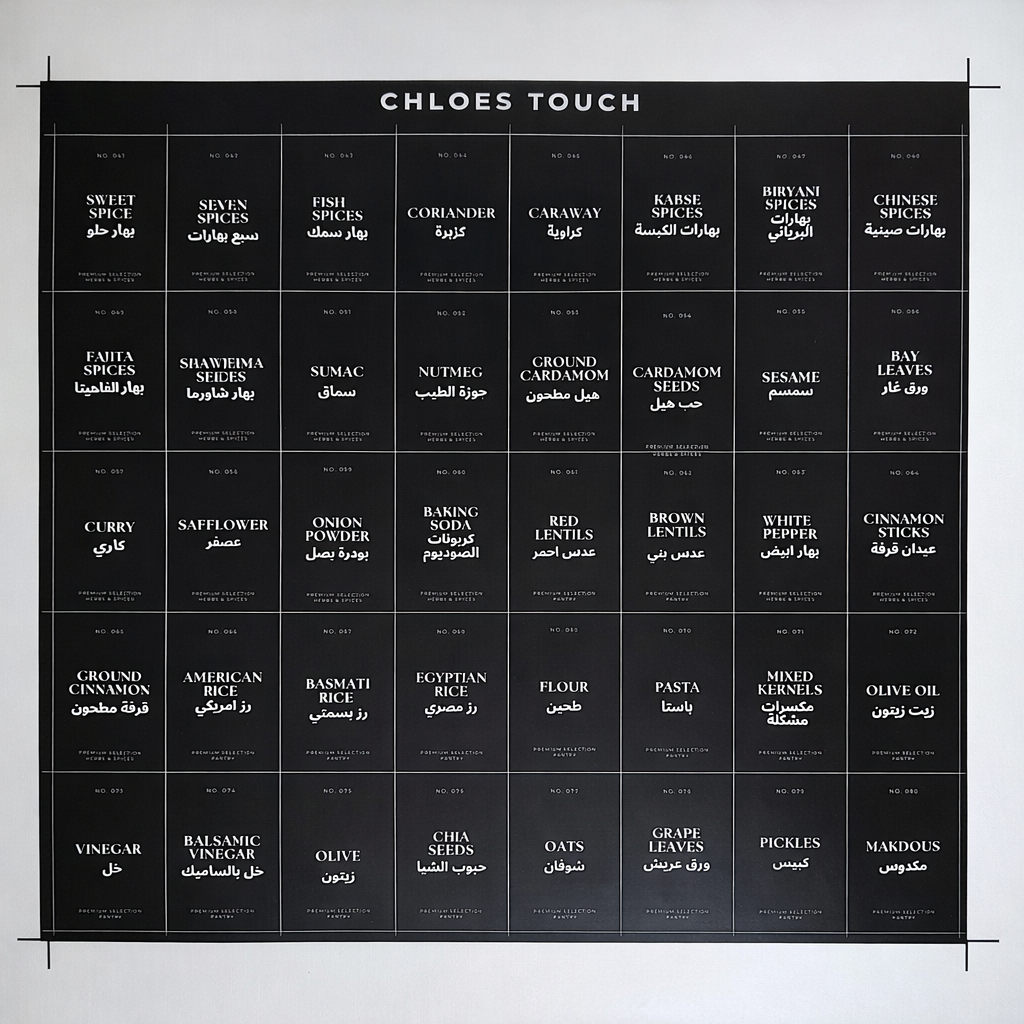 80 WATERPROOF SPICE/ HERBS/ PANTRY LABELS